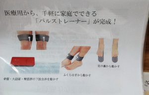 若者の大愛商品 【値下げ】MONIKAトレーナー EMS モニカトレーナー